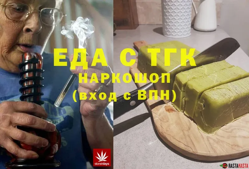 Canna-Cookies марихуана  магазин продажи наркотиков  Отрадное 